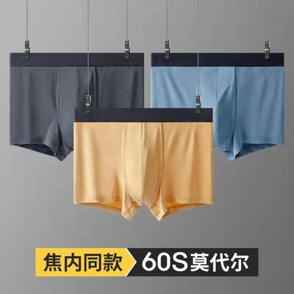

the same 60s modal comfortable antibacterial breathable orange underwear in jiaonei men's flat four corner head, White;black