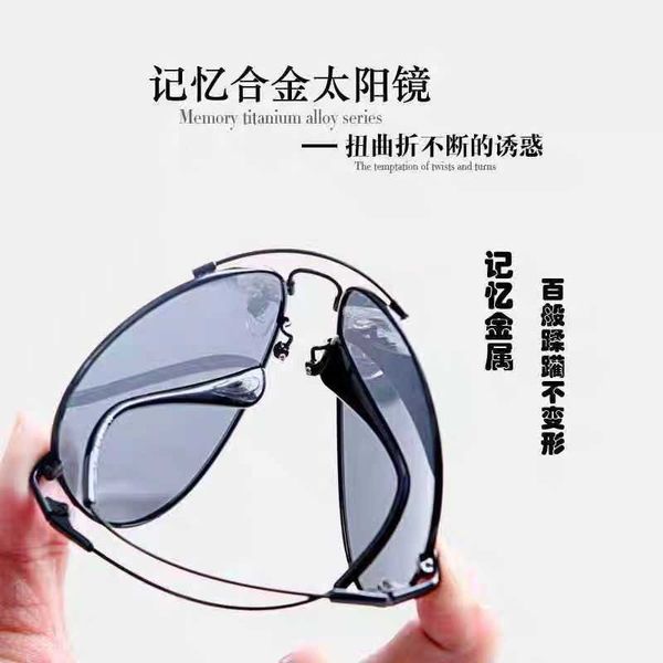 

new memory frame flying polarized sunglasses men's outdoor driving color changing fishing toad glasses 5056, White;black