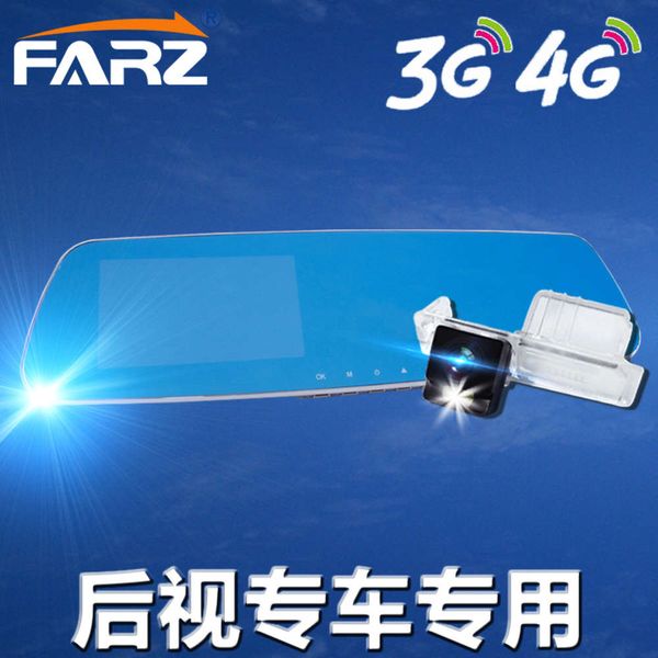 

three in one new dash cam 760g car dvr