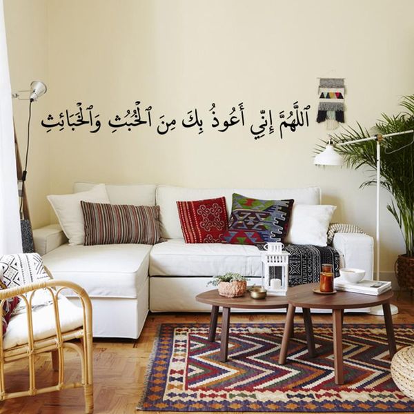 

wall stickers islamic muslim o sticker arabic i seek refuge evil dua before entering toilet decal home decor