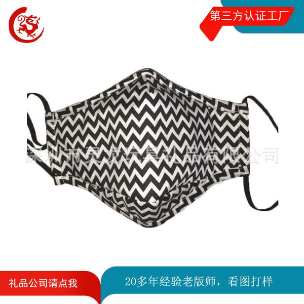 

polish water stripe pattern mask 3d double-layer protective with nose clip and chin