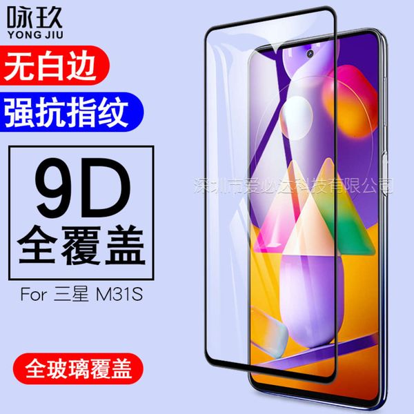

suitable for film, samsung m31s screen printing full adhesive cover toughened glass protective film
