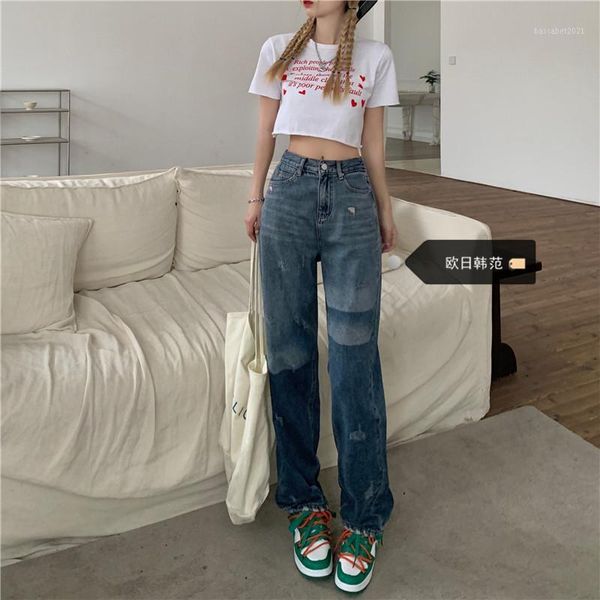 

women's jeans boyfriend hole for women loose patchwork high waist trousers pockets female mom wide leg denim pants ripped straight, Blue