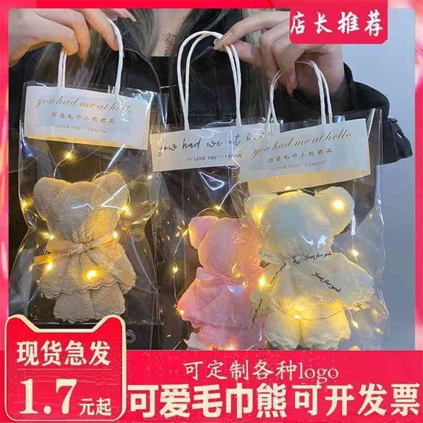 

doll creative grab plush toy wedding throwing cloth doll big gift bag