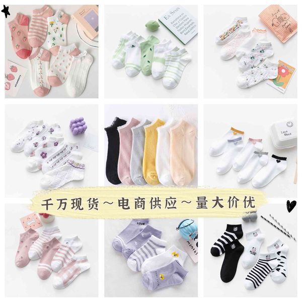

socks hosiery large quantity high price children's korean summer short tube men's and women's boat socks, Black;white