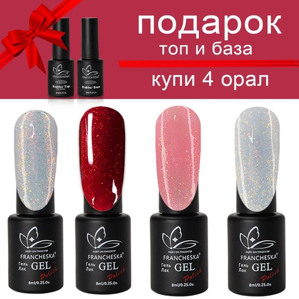 

nail art kits glitter uv gel polish set 8ml opal varnish base