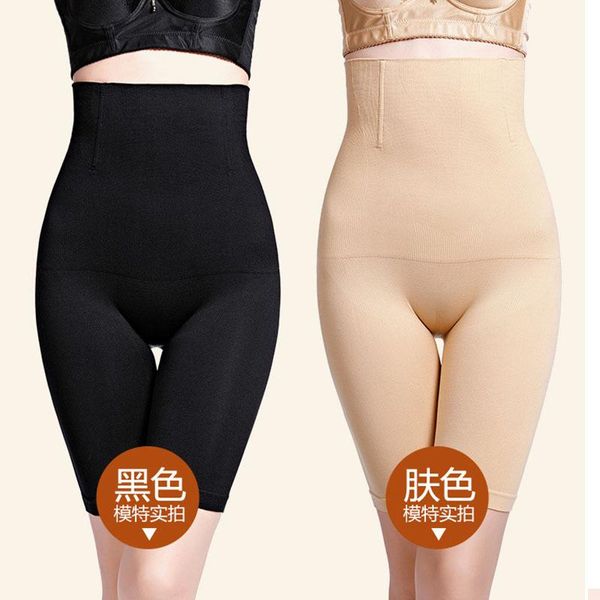 

women's panties high waist flat angle abdominal pants, lifting buttocks, body shaping pants, Black;pink