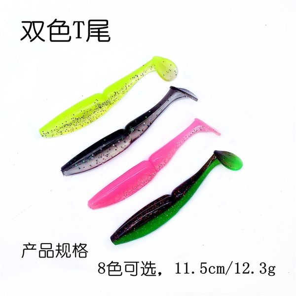 

classic double color popular t-tail soft insect sub bait fishing gear
