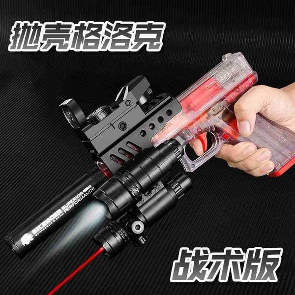 

transparent glock shell throwing soft bullet desert eagle colt 1911 children's toy boy gun simulation model