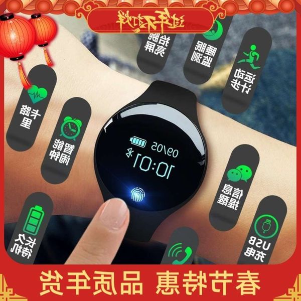 

w8 smart watch women's trend touch screen electronic bracelet boys and girls sports multifunctional pedometer korean