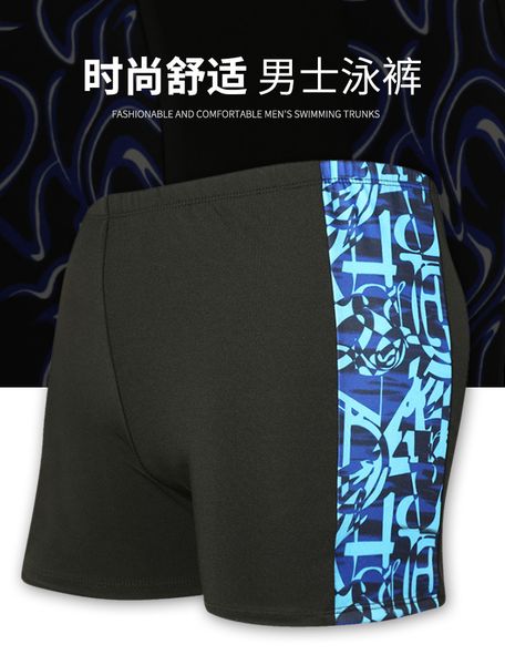 

2021 boxer swimming shorts 7 77 trunks milk silk personality color matching swimming trunks men high-waist swimming pool trunks