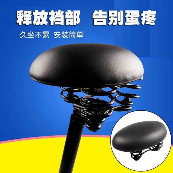 

bike saddles brown absorber saddle cushion leather wide big bum cycling mountain bicicleta mtb parts by50cz
