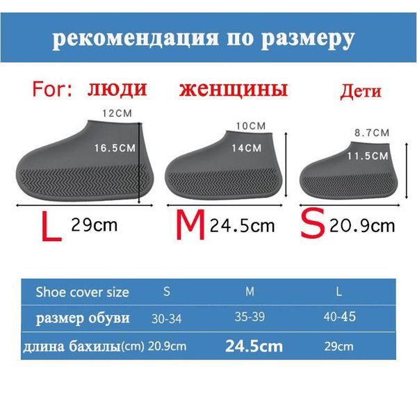 

outdoor latex shoe cover sile cycling rain shoes boot covers reusable waterproof thickening non-slip wear foot cover jllyvc