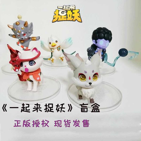 

genuine to catch demon blind box, anime hand tour around the tide, play hand-made animation doll toy ornaments