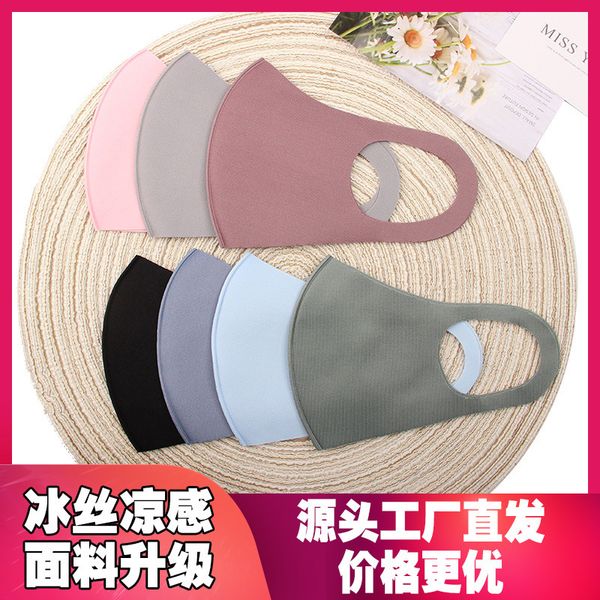 

star soft ice silk cotton mask can be washed, ventilated in sprg, autumn and wter, dustproof haze proof four seasons