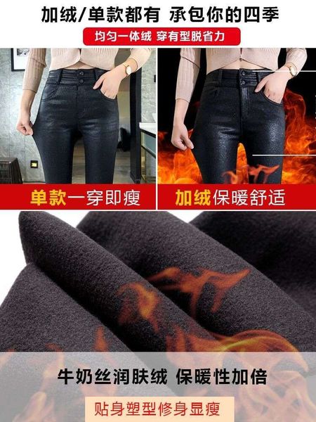 

fashion and pants women's 2020 new autumn high waist winter plush thickened frosted imitation leather leggings luxury, Black;white