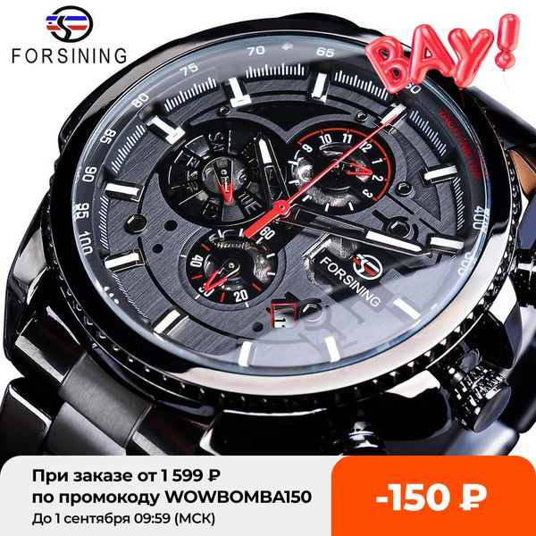 

forsining three dial calendar stainless steel men mechanical automatic wrist watches brand luxury military sport male clockg, Slivery;brown