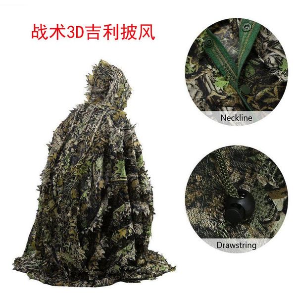 

training hunting cloak dress hunting clothes 3d bionic ghillie yowie sniper birdwatch camouflage, Camo