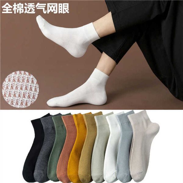 

middle tube socks spring and summer thin cotton mesh, Black