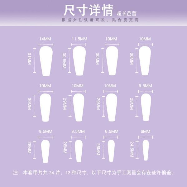 

false nails fake long wavy lines blue and white nail stickers finished 24 with glue m88, Red;gold