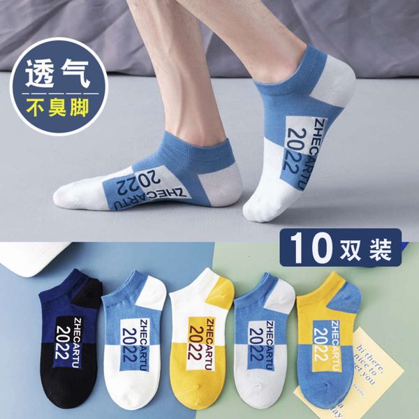 

thin breathable color matching youth pure cotton, Black