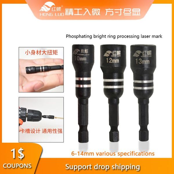 

hand tools 5/9pcs/set hex magnetic socket wrench electric drill tool accessories auto repair impact extension & adapter