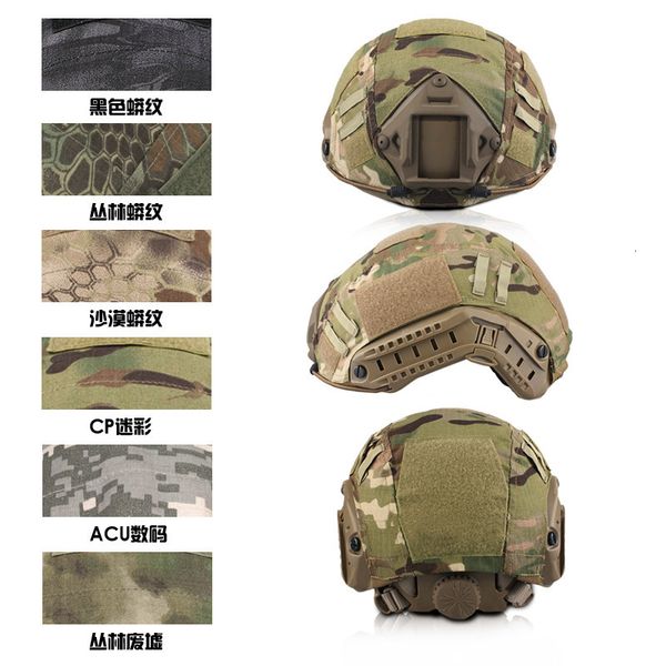 

camouflage series tactical fast special diy army fan helmet cloth