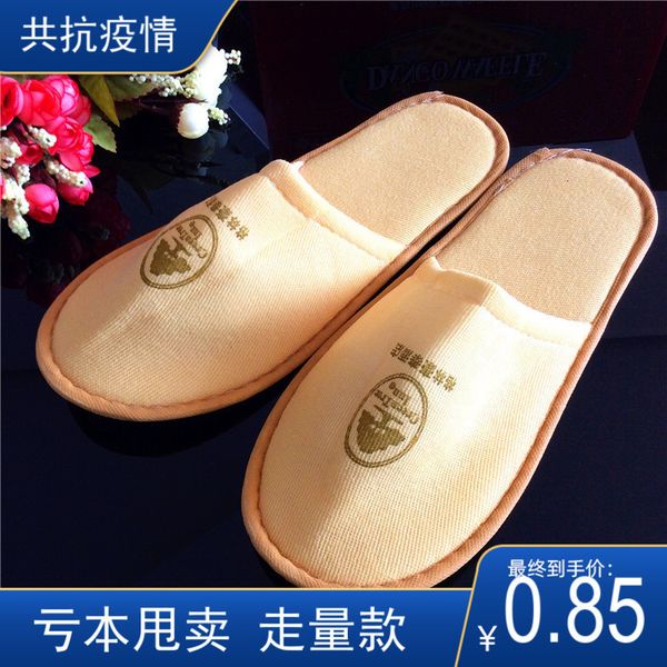

greenhaotai disposable slippers el suppli bathhouse gut room cb non slip