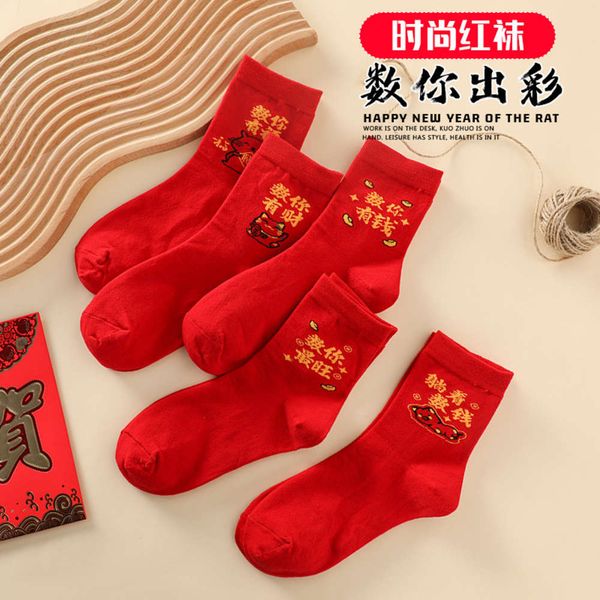 

red bless lovers middle lilliputian fortune, Black;white