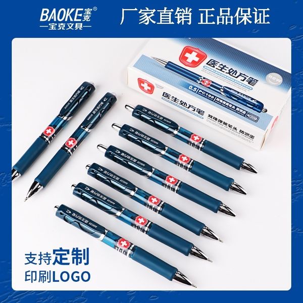 

pc198 baoke prs 's prcription pen be black neutral water-based 0.5mm printable enterprise