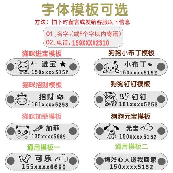 

dog brand with collar pet lettering dog id card anti lost cat tag woss