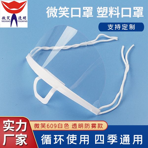 

transparent smile mask 609 all plastic anti fog for sanitary catering
