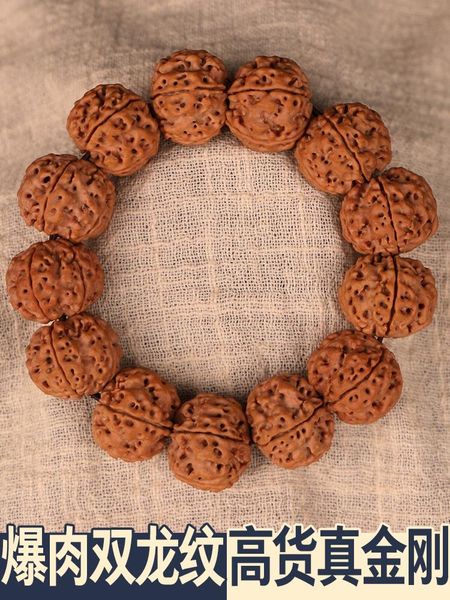 

other nepal ssangyong queen bee large small rudraksha bodhi seeds bracelet men's 108 pieces original seed five or six petals