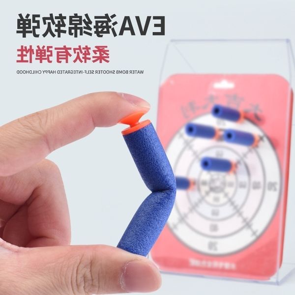 

5335children's qbz95 soft electric continuous assault gun diy assembly under bullet boys and girls simulated chicken eating toy