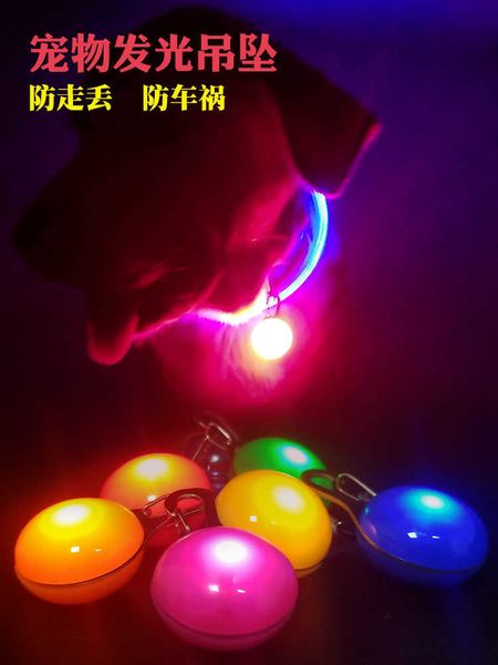 

pet led light pendant teddy anti lost dog tag cat bell night walk dog light