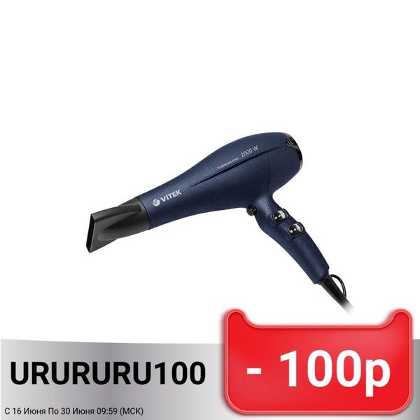 

electric hair brushes dryer vitek vt-2293