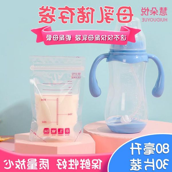 

hui foreign bag breast milk storage trade pieces 30 80ml human frozen yue duo baby disposable xfghg