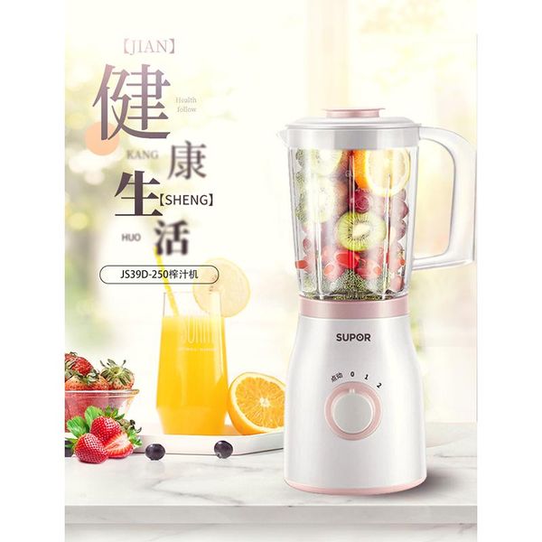 

juicer household automatic multi-function juicer small fruit juice supplement cooking mixer stainless steel fruit