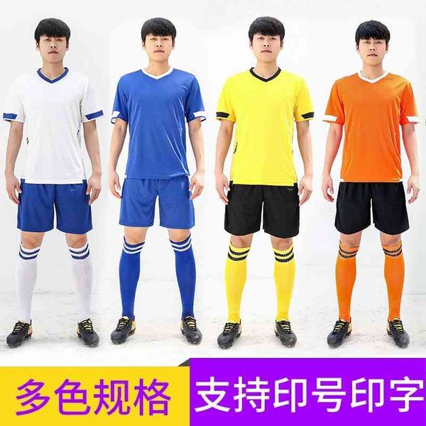 

glossy children's printable sports short sleeve soccer suit, Gray