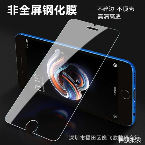 

universal size toughened film 5.0 inch 5.5 scratch proof reflective 5.3 fingerprint proof 5.7 high definition mobile phone explosion proof