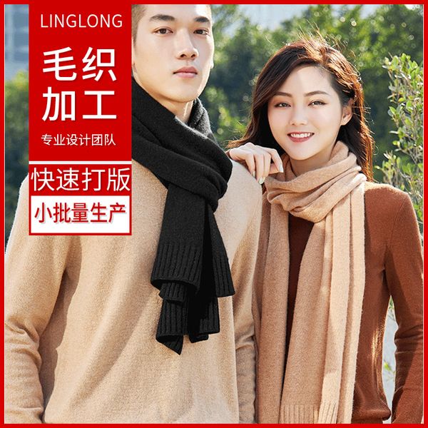 

cashmere like scarf, knitted wool neck, Blue;gray