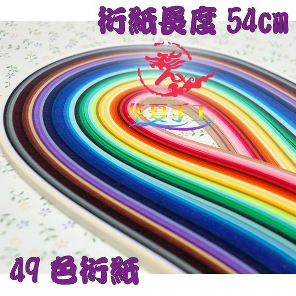 

other arts and crafts 490pcs diy craft paper colorful quilling children origami material 49colors