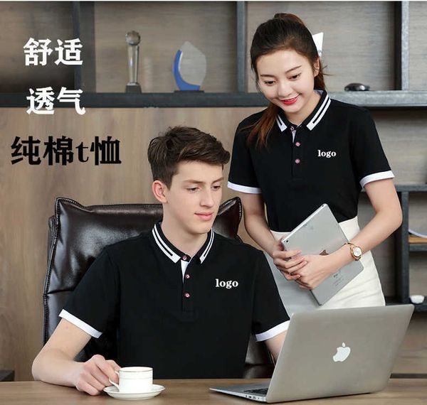 

t-shirt short sleeve black lapel group polo shirt print, White