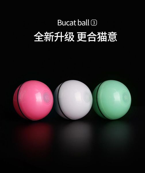

cat toys pet toys, ball, smart toy, electric rolling interactive ,