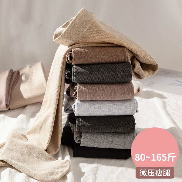 

2021 women spring autumn new fashion female high waist soft rib ny legging ladies slim casual stretch pants l4578yfx, Black