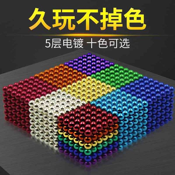 

buck 5mm 216 single mixed color ball magnetic bead toy