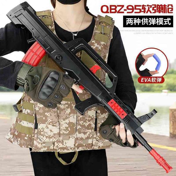 

children's boy qb95z type soft bullet gun eating chicken full set of equipment police toy hat assault simulation