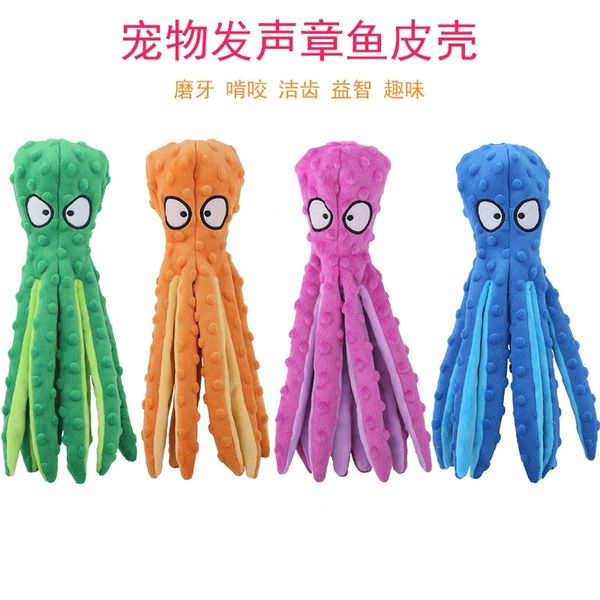 

new pet plush shell puzzle bite sound toy ocs cat and dog products