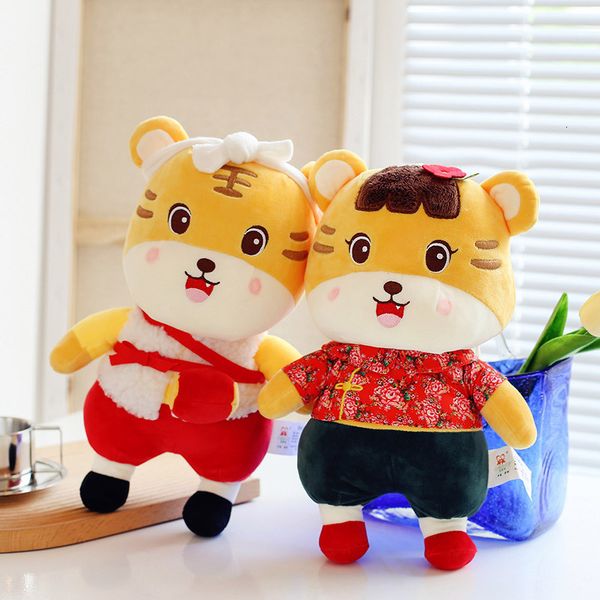 

dolls 2021 tiger plush toy doll year of the mascot company event gift