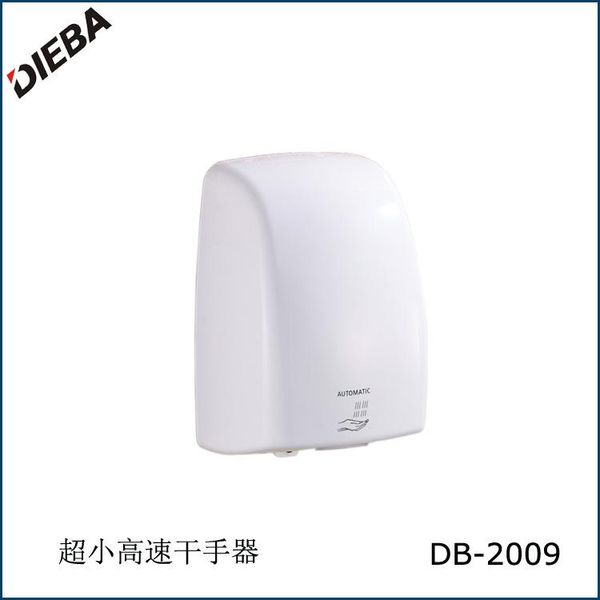 

dieba super small high speed hand dryer household hand dryer l toilet